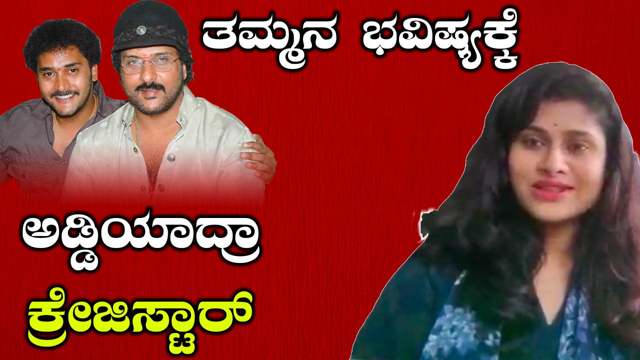 ರವಿಚಂದ್ರನ್ ಈ ಚಿತ್ರದಲ್ಲಿ ನಟಿಸದೇ ಇದ್ದಿದ್ರೆ ಅವರ ತಮ್ಮ ಇವತ್ತು ಸ್ಟಾರ್ ಆಗ್ತಿದ್ರಾ?? | Ravi Chandran | Eshwar