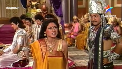 महाभारत - नारी के अपमान से हुई महाभारत की शुरुवात | Star Bharat