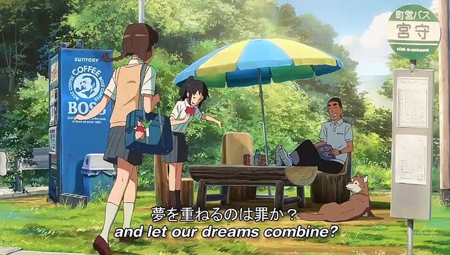 Grand Adventure .amv - Your Name[Grand Escape - Radwimps feat. Toko Miura]