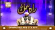 Raah e Amal - Peer Ajmal Raza Qadri - 19th June 2020 - ARY Qtv