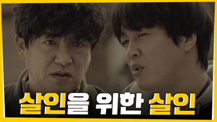 레벨이 다른 범죄! 22명을 살해한 커터칼 연쇄살인마ㄷㄷ