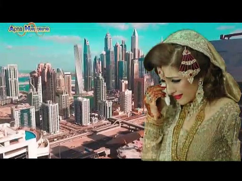 Jul wasia ain Shehr Dubai - Old Maheye by Riffat Hazara - ApnaHazara