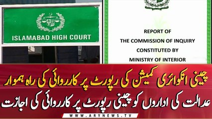 IHC dismisses sugar mills petition over inquiry commission report