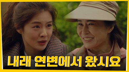 후배한테 밥 그릇 뺏기게 생긴 이선빈! 취재 위해 온갖 사투리 열전!