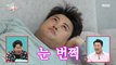 [HOT] Kim Ho-joong Combined with Sofa 전지적 참견 시점 20200620