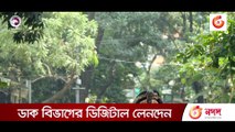 Biye _ বিয়ে _ Eid Natok 2020 _ Apurba _ Mehazabien _ Bangla New Natok _ Bangladeshi Drama