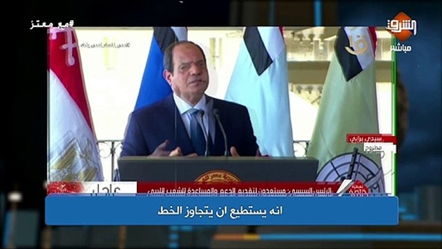 بعد جملة #سرت خط احمر .. #معتز_مطر عاموس جلعاد و كانه كان يقرأ من كتاب مفتوح ..!!