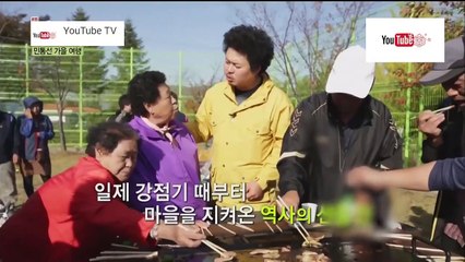 ท่องโลก ชุด Wonderful World ตอน เที่ยวเมืองแฮอัน ประเทศเกาหลี