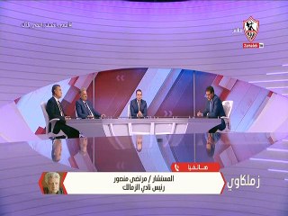 مداخلة مرتضى منصور 19 يونيو 2020-1