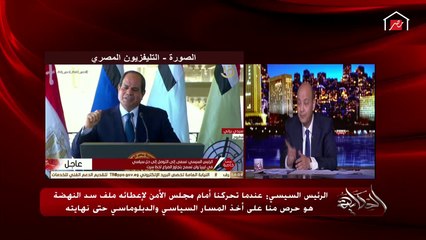 عمرو أديب: أثمن دعم الإمارات.. مصر والإمارات كتف بكتف في هذه الأزمة