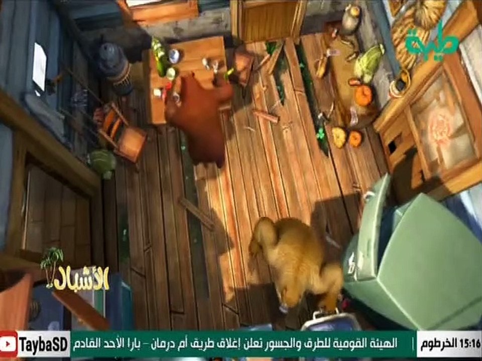 كرتون بندق وبرعم الحلقة ٢٣ ألم الأضراس بدون موس...