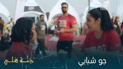 نهاد تتمرد على لقب الخالة.. وبريق تعاملت بذكاء.. ماذا حدث بينهم؟