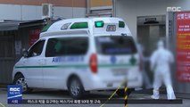 대전발 '집단감염' 확산…6일 동안 40명 추가