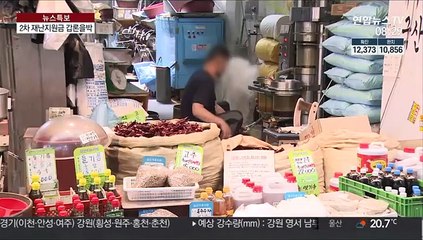 재난지원금 효과 '끝물'…"재지급" vs "결국 세금"