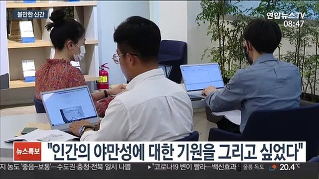 김훈 시대의 야만을 그렸다 …볼만한 신간