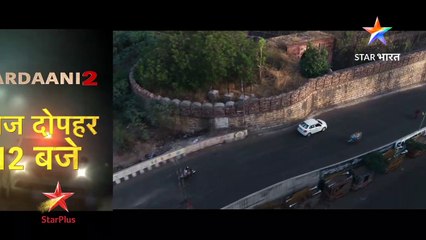 Mardaani 2 | Today at 12 PM | StarPlus | Star Bharat