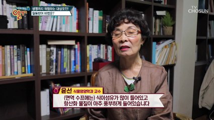 대상포진 극복☺ 주인공의 비법 ‘大공개’