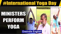 International Yoga Day: Ministers perform Yoga indoors amid Covid-19 pandemic: Watch | Oneindia News