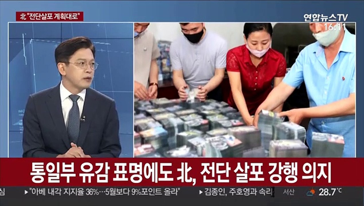 [뉴스특보] 北, 대남전단 인쇄 살포 준비 대내외 매체 공개