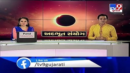 Kutch- People get ready to watch solar eclipse today