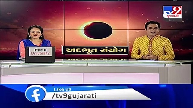 Kutch- People get ready to watch solar eclipse today