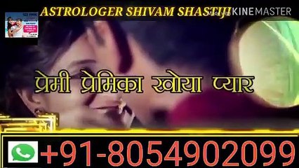 vashikaran Specialist ## 8054902099 @@ Love problem Solution @BLACK MAGIC