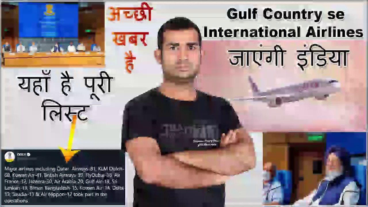 New International Flights list from Ist July to 21July. Good News for Gulf Countries?