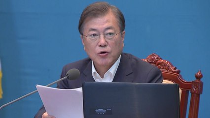 靑 "문 대통령, 3차 추경 6월 통과 비상한 방법 강구해야" / YTN