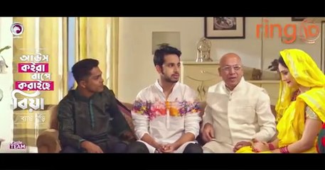 Aous-Koira-Bape-Koraiche-Biya-Band-Ghuri-Bangla-New-Song-2020