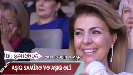 Bu seherde 2018 - Gelin 8 mart  Parodiya  Asiq Samire ve Asiq Eli