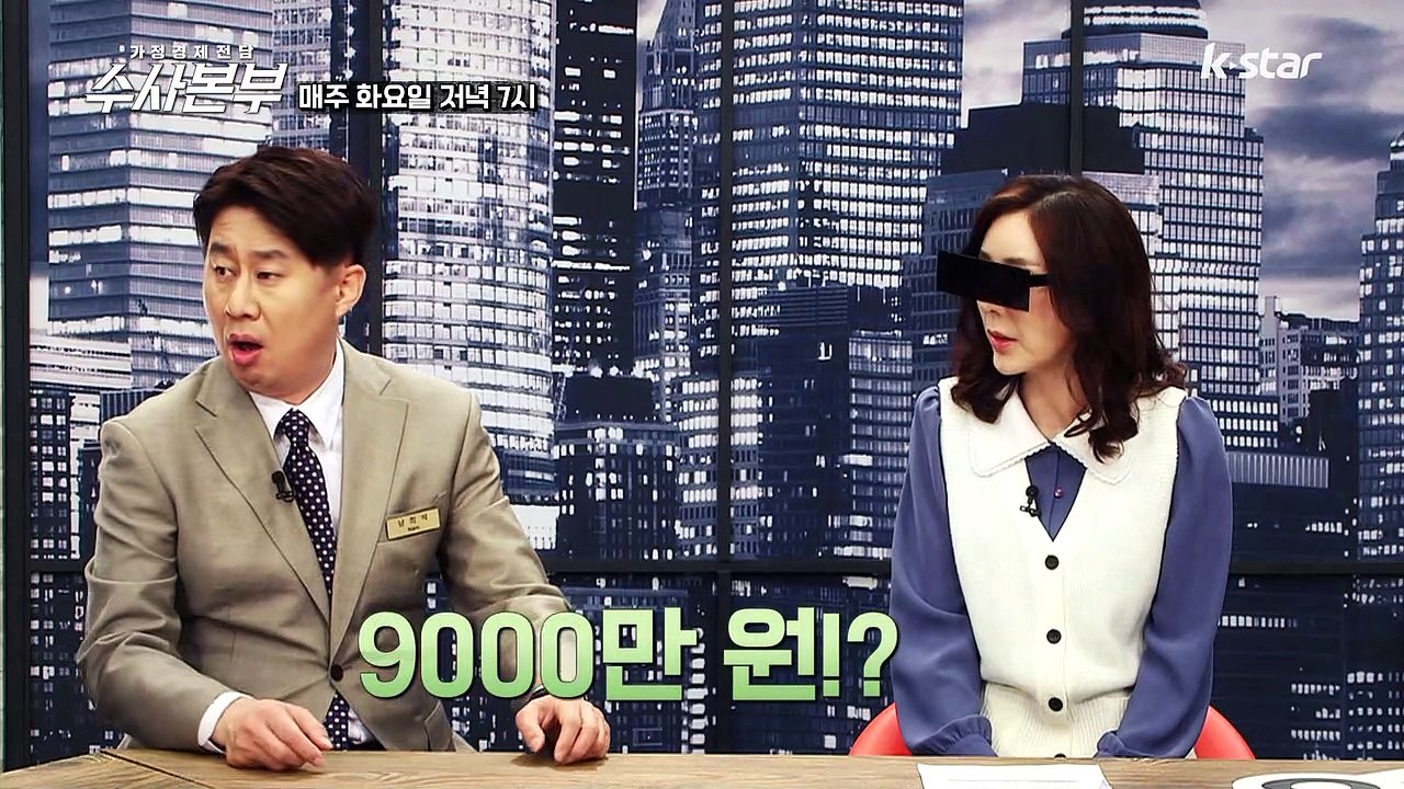 죽는 것보다 치료비에 대한 두려움이 더 크다?! [가정경제전담반 수사본부] 4회 예고