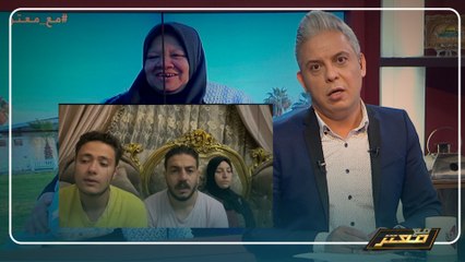 الحلقة الكامله  لـ برنامج مع معتز مع الإعلامي معتز مطر 24/6/2020