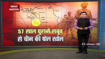 How the conspiracy of China revealed special report of News Nation