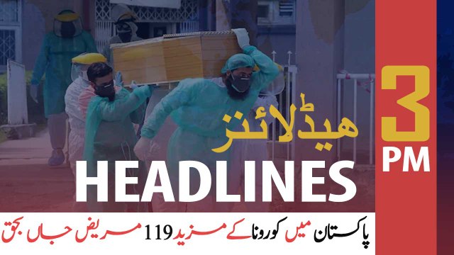 ARYNews Headlines | 3 PM | 21st June 2020