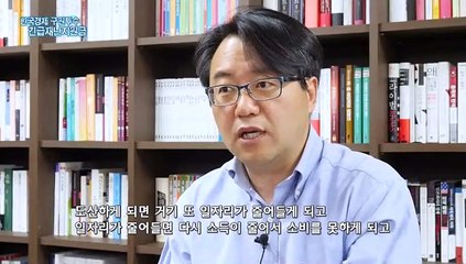 Download Video: [연합뉴스TV 스페셜] 136회 : 한국경제 구원투수 긴급재난지원금