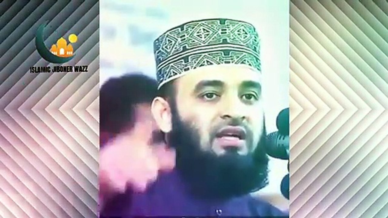 কার দোয়া আল্লাহ কখনো ফিরিয়ে দেয় না। মিজানুর রহমান আজহারী। Islamic Jiboner wazz