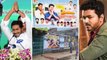 Thalapathy Vijay Birthday : Watch Jagan & Actor Vijay Posters In TN || Oneindia Telugu
