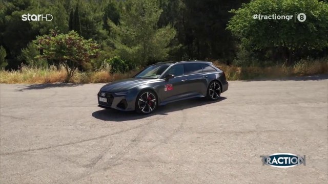 TRACTION:ΠΑΡΟΥΣΙΑΣΗ Audi RS6 Avant V8 600 hp 21/6/2020