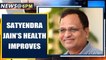 Coronavirus: Delhi Health Minister Satyendra Jain recovering from Covid-19 | Oneindia News