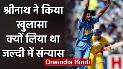 Javagal Srinath reveals why he made the decision to retire just after 2003 World Cup |वनइंडिया हिंदी