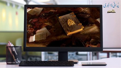 Pakistan me family sistam | Pakistan | Family | Muslim families