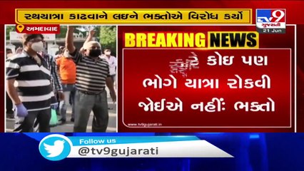 Gujarat HC says no to RathYatra, devotees stage protest - Ahmedabad