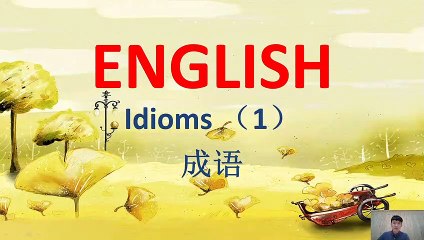 Tutorial Video 001: Idioms (1)