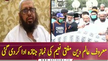 Mufti Naeem Usmani's funeral prayers offered in Karachi