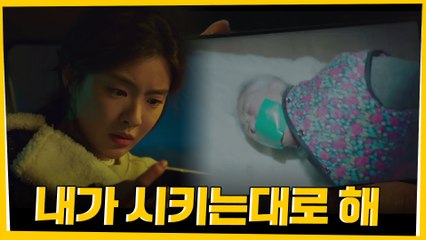 ※충격※ "진짜야?" 이선빈에 살인 영상 보낸 의문의 발신자