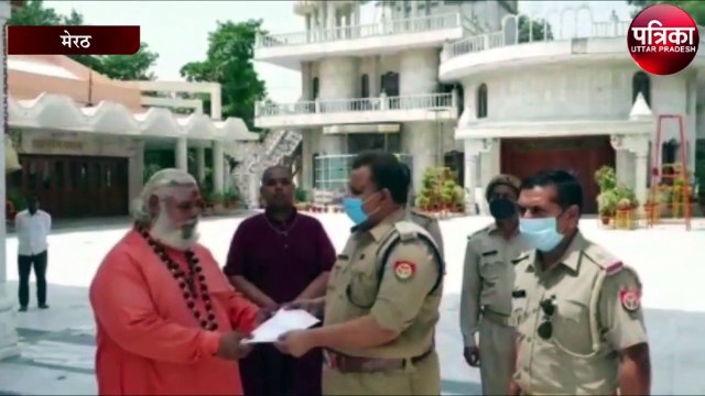 औघड़नाथ मंदिर में नहीं लगेगा शिवरात्रि मेला, कावड़ यात्रा पर पूर्ण प्रतिबंध लगाने को दिया ज्ञापन