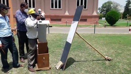 Surya Grahan 2020 : जयपुर से ऐसा दिखा सूर्यग्रहण
