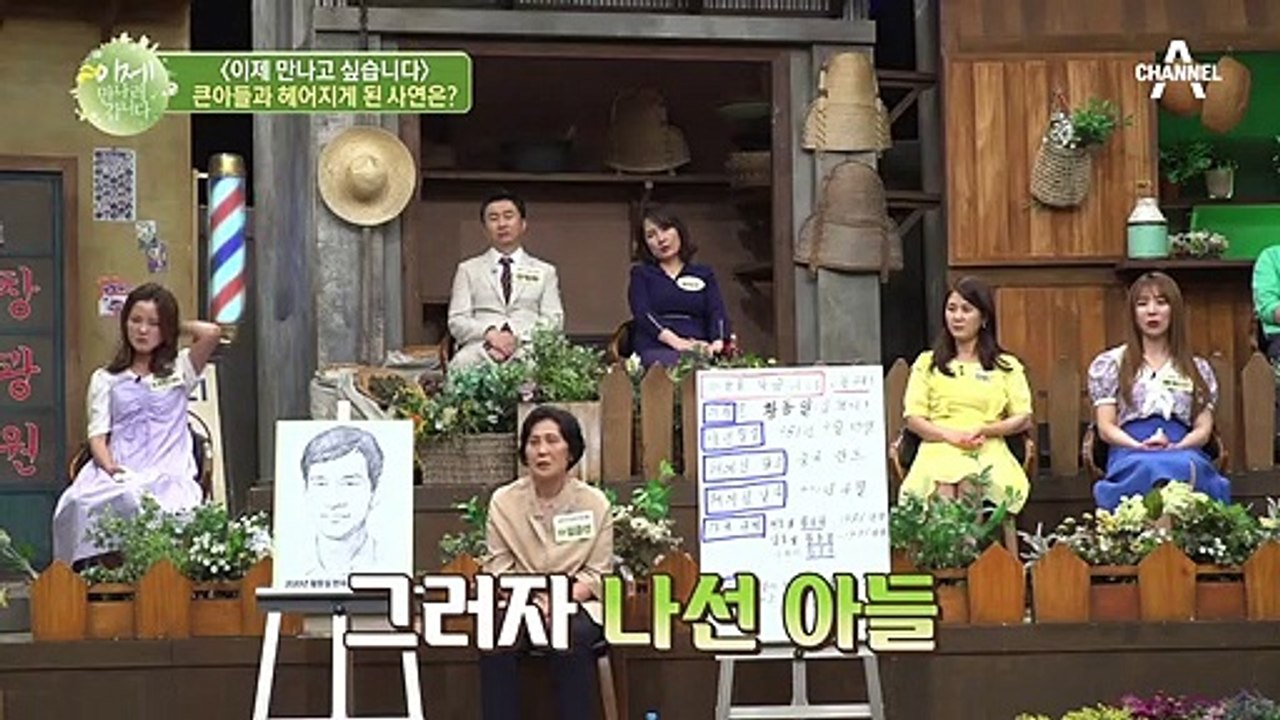 "같이 갔던 친구들은 모두 죽었어요..." 아들과 헤어진 엄마가 가게된 '오로교화소'란?