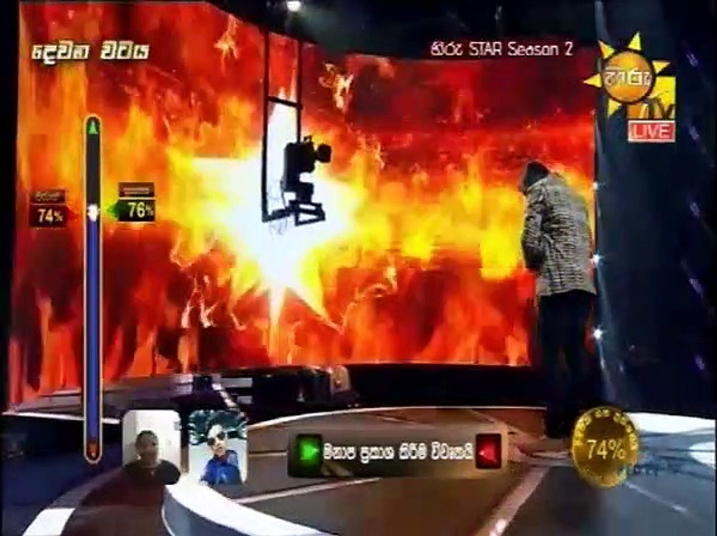 Hiru Star SEASON-2 2020.06.21  Part 2