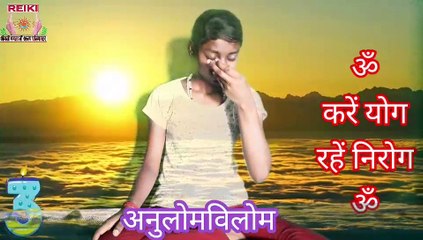 Do yoga keep fit ,kapalbhati,anulomvilom,bhramripranayam